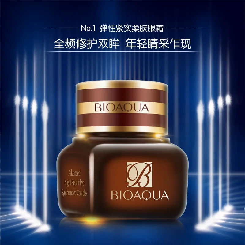 Лифтинг укрепляющий крем для кожи вокруг глаз от морщин и отбеливающий пластырь