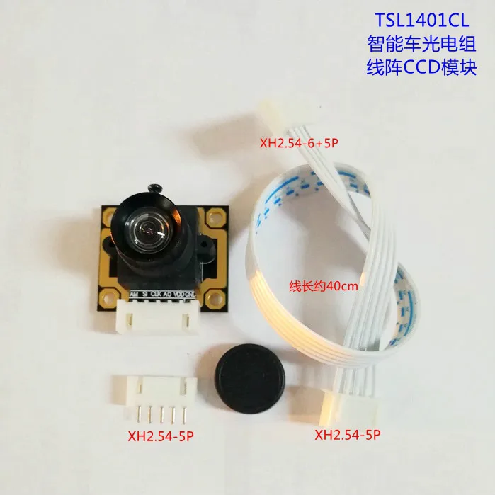 

TSL1401CL Module Linear Array Linear CCD Sensor Smart Car Camera Photoelectric Group