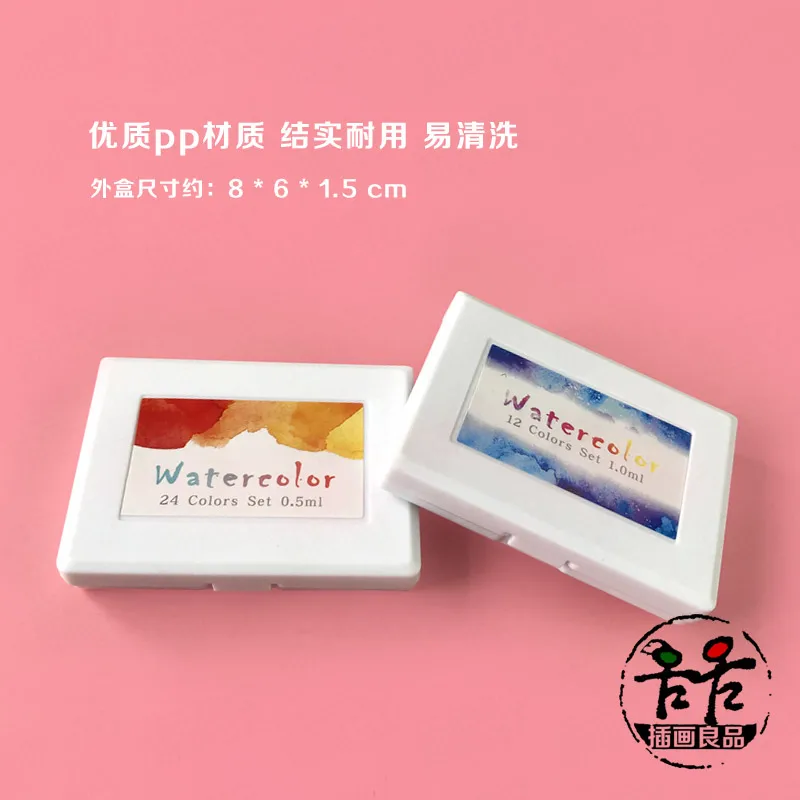 Акварельные пигменты 12 цветов 24 цвета Bojice Aquarel маленькая белая коробка для