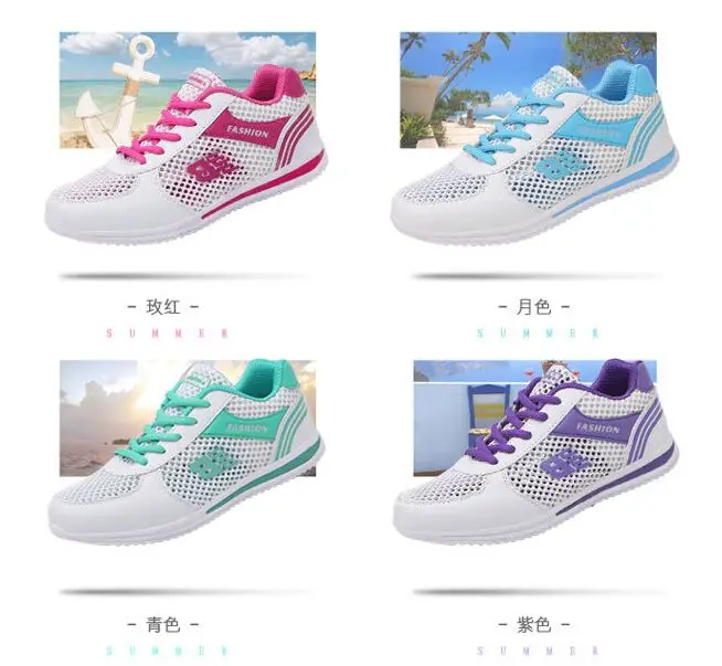 Женские кроссовки из сетчатого материала легкие удобные дышащие для прогулок