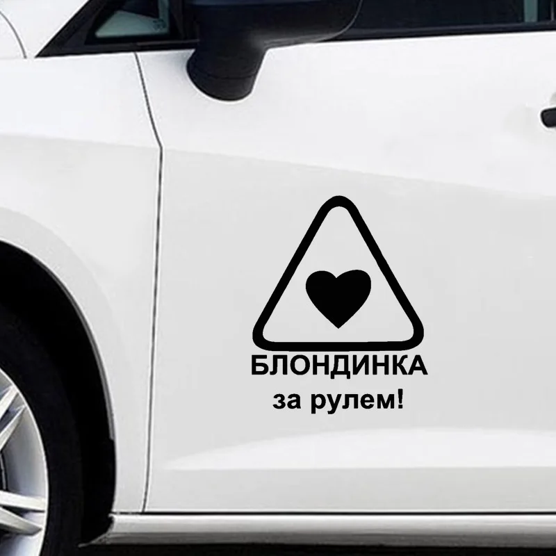 Наклейки для автомобилей виниловые водонепроницаемые аксессуары авто украшение