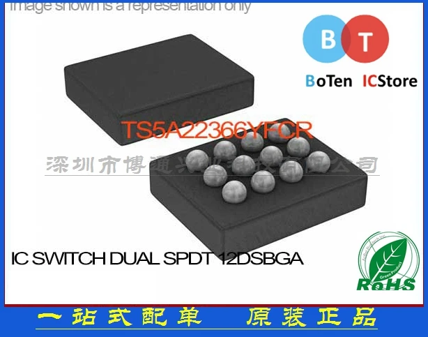 100% новый origina ДВОЙНОГО ПЕРЕКЛЮЧАТЕЛЯ SPDT 12 9DSBGA TS5A22366YFCR Бесплатная доставка лучший