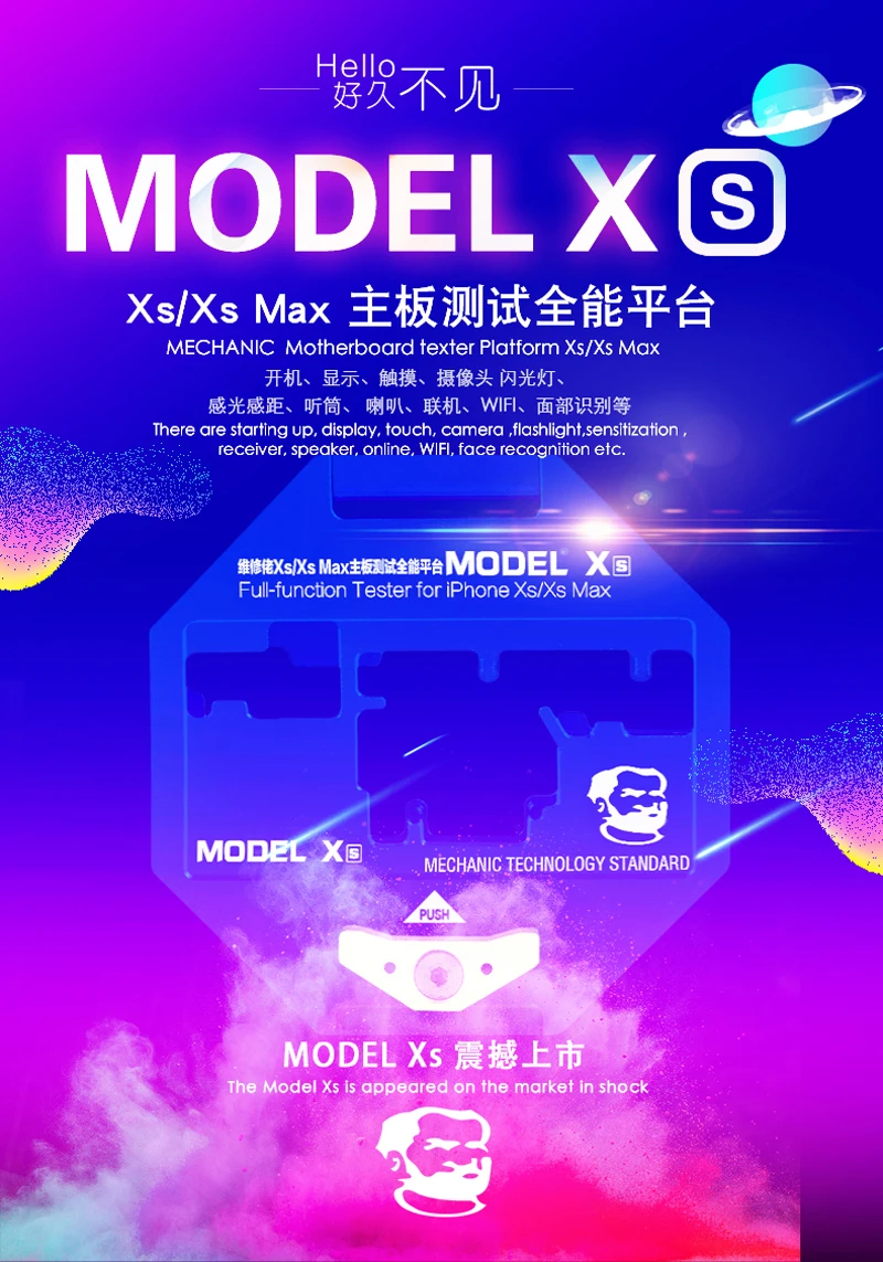 Механик модель XS isoket PCB держатель материнской платы приспособление для IPHONE
