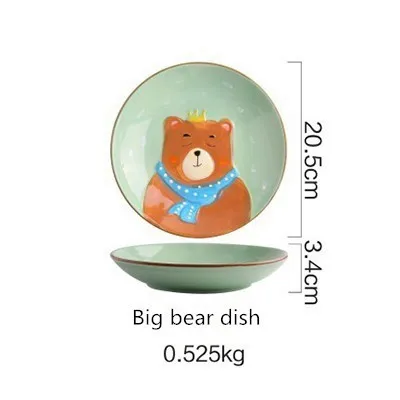 Big bear dish Милая миска с рисунком животного, оригинальная стильная ручная детская керамическая посуда, домашняя ложка, фруктовые блюда, салатные стеклянные миски - Цвет: Big bear dish