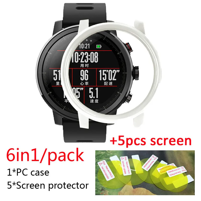 Белый 6в1 для оригинальных Xiaomi Huami Amazfit Stratos 2 чехол защитный чехол умные часы спортивные часы+ Amazfit 2 защита экрана - Цвет: Белый