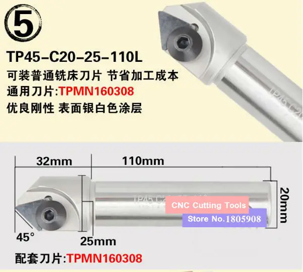 1 шт./45/60/90/120 градусов Моб SSK SSY SSH TP45 TCM SD 12 мм 16 мм 20 мм с ЧПУ инструмент для снятия фаски, держатель, фаски Фрезы