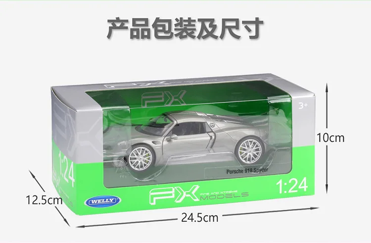 1:24 Welly Porsche 918 Spyder серый/черный/желтый/белый Литье под давлением модель автомобиля
