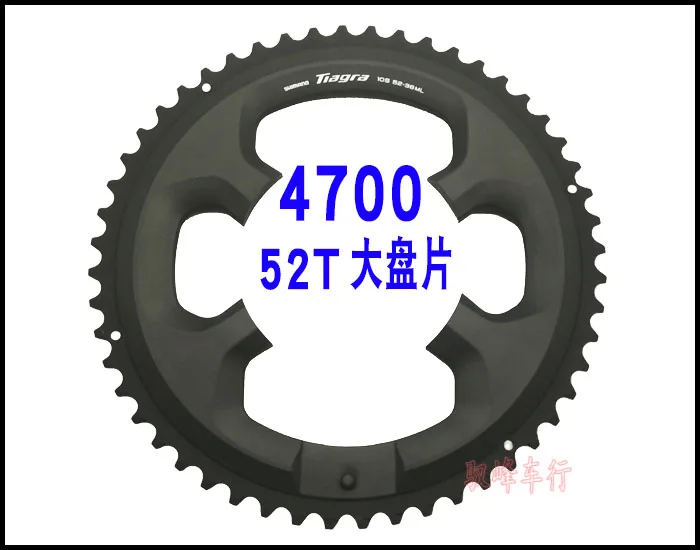 Shimano 105 r7000 5800 6800 дорога велосипедная передняя звезда 110bcd 50 т 52 53 t 34 t 36 t 39 t для r7000 r8000 диаметра окружности болтов