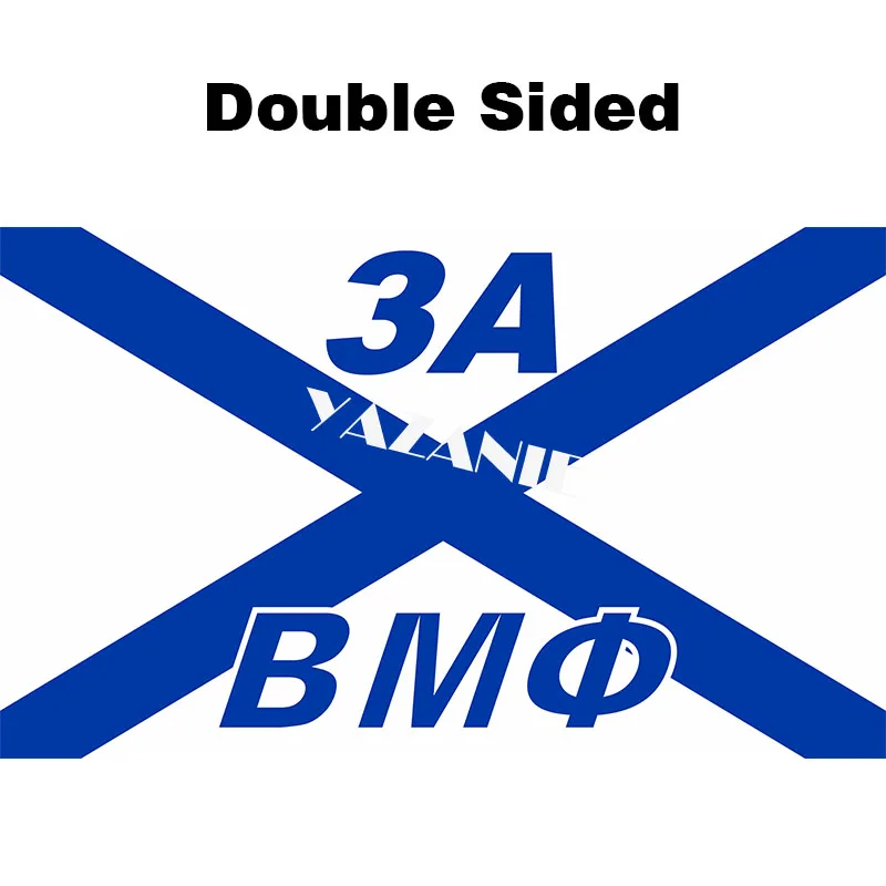 Double Sided YAZANIE одноступенчатый или Двухсторонний Флаг СССР ВМС СССР большой российский военный морской корпус Святого Андрюша флаги и баннеры - Цвет: Double Sided