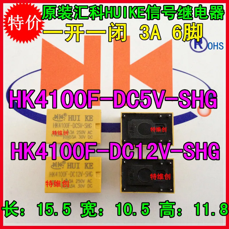 5 шт./лот Новый HK4100F-DC5V-SHG HK4100F-DC9V-SHG HK4100F-DC12V-SHG 250VA | Обустройство дома