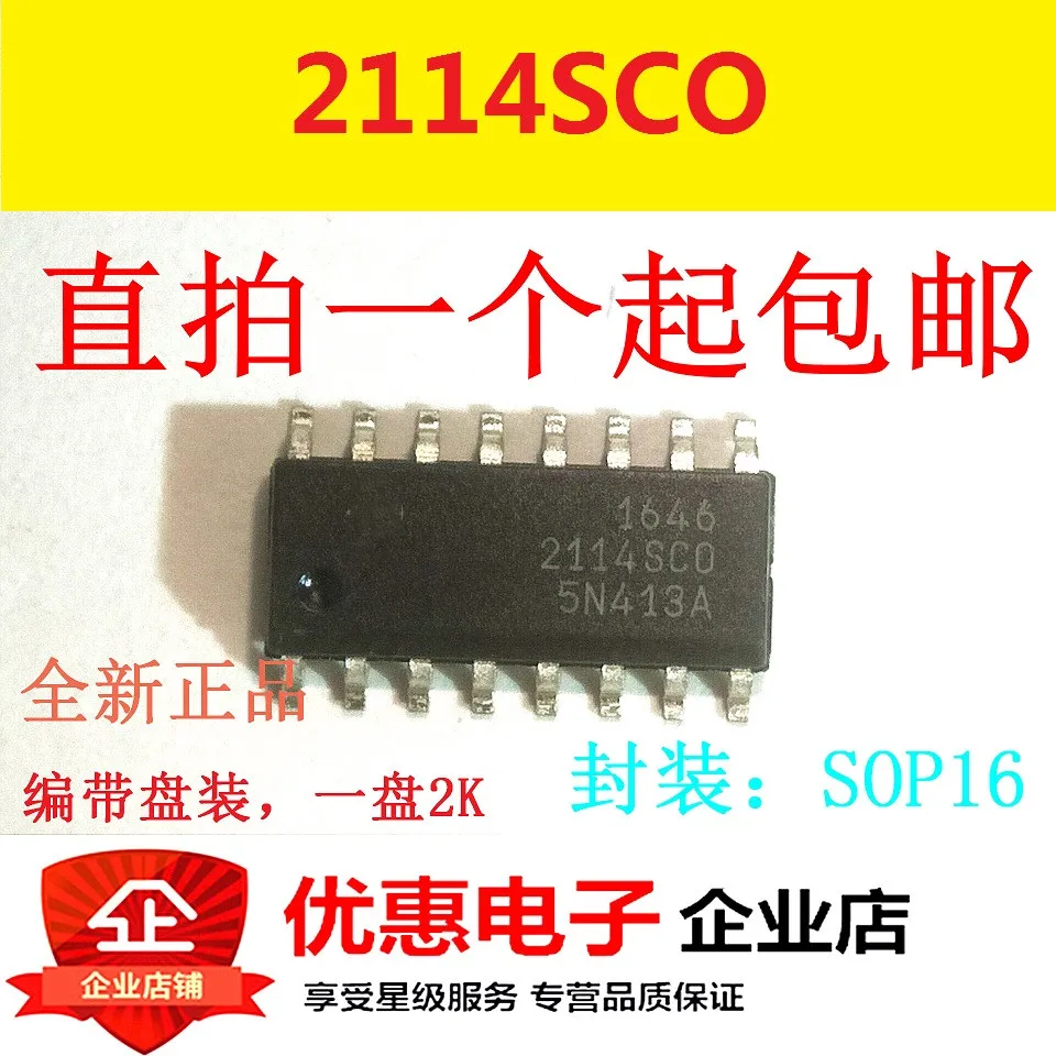 

10 шт. новый оригинальный 2114SCO 2114SC0 SOP16 патч 16 футов