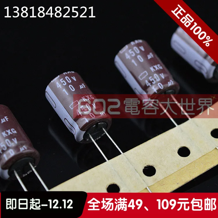 2023 hot sale 20PCS/50PCS Japan NIPPON electrolytic capacitor 450v10uf KXG 105 12.5*20 10UF 450V Free shipping