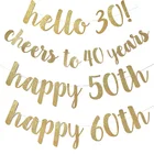 MEIDDING Hello 30 40 50 60 взрослых День рождения конфетти украшения баннеры счастливых ура до 30 40 50 60 лет баннеры для дня рождения