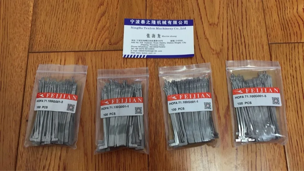 Аппаратов lonati серии Goal носки серии машина L454JS L462 Применение FeiJian иглы hofa 71.100G100-01 hofa 71.100G100-03