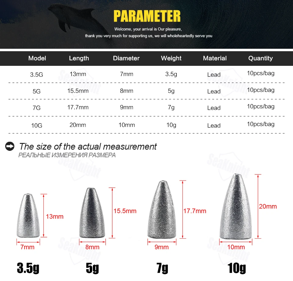 SeaKnight SK01 распределительная Платина 50 шт./лот 3,5g 5g 7g 10g пуля распределительная Платина твердое Коническое аксессуары определенной формы Морская Рыбалка снасти