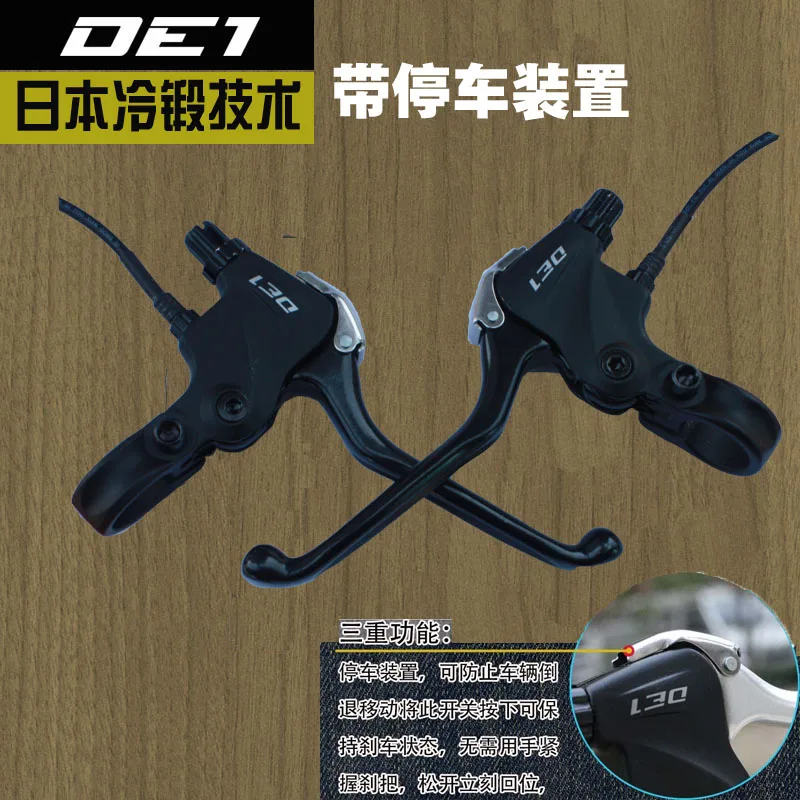 Электрический тормоз Dia compe для горного монтажа автомобильный скутер из