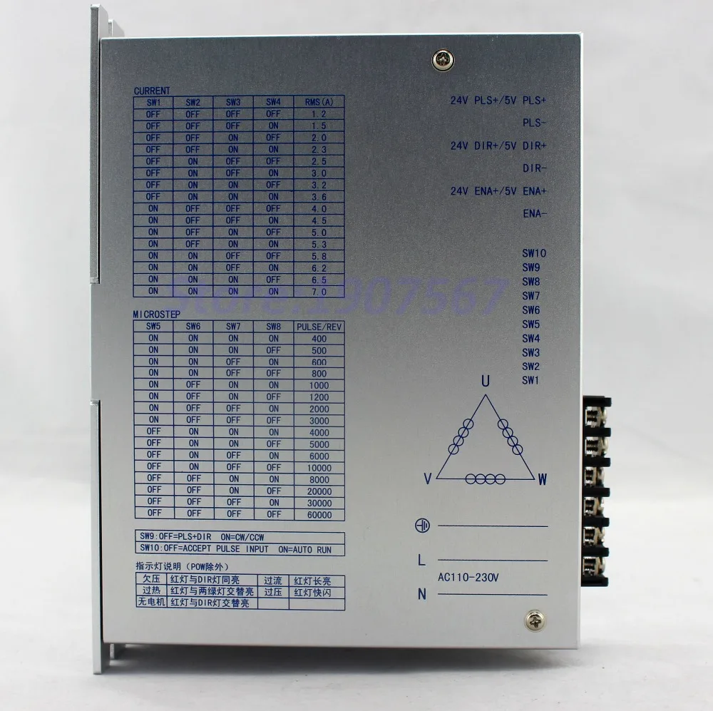 Цифровой шаговый двигатель 7A AC 220V 3 фазы шаговый двигатель LC3722A для NEMA42/Nema51 шаговые двигатели