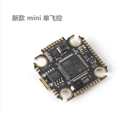 Новый мини Контроллер полета Diatone Mamba F405 MK2 Betaflight STM32 MPU6000 OSD встроенный 5 V/2A BEC F4 RC