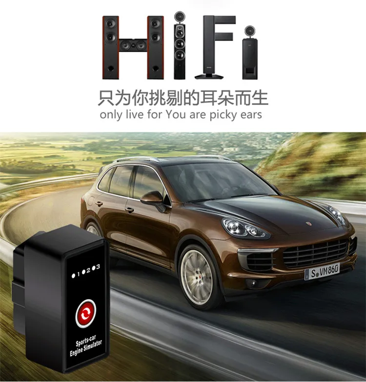 Спортивный автомобиль двигатель звуковой симулятор OBD II roadster гоночный эффект