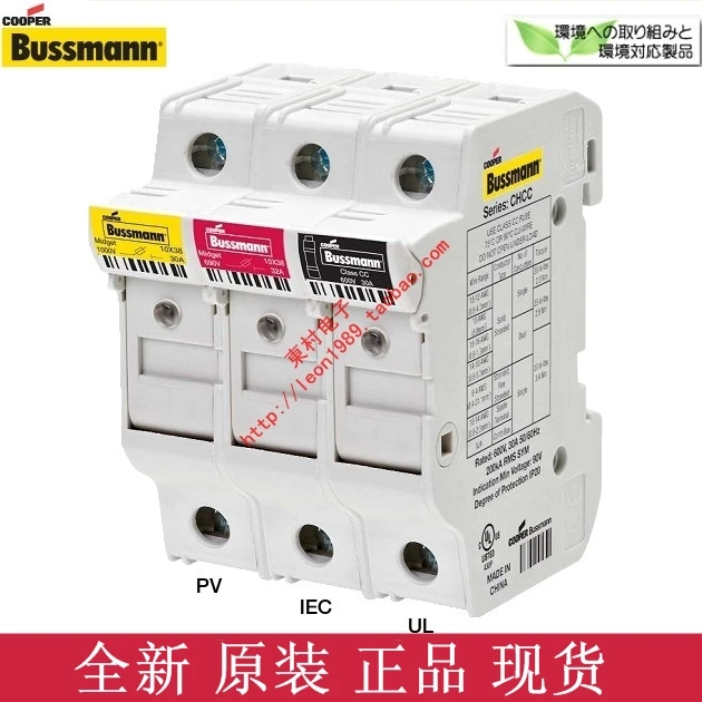

[SA] импорт из США, держатель предохранителя bussmann CH142D CH144D, 10 & amp; Раз; 38 мм