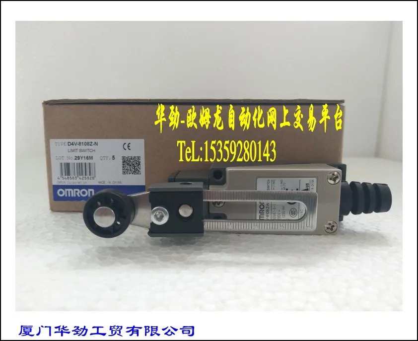 

D4V-8108Z-N brand-new genuine limit switch brand-new original genuine spot