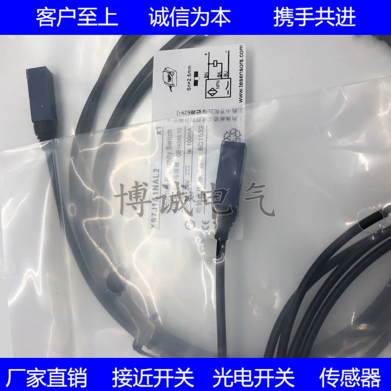 

New High Quality Small Square Proximity Switch XS7J1A1NAL2 NPN Normally Open