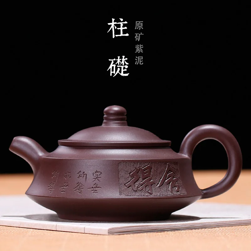 Исинская чайная посуда из фиолетового песка старое фиолетовое Грязевое