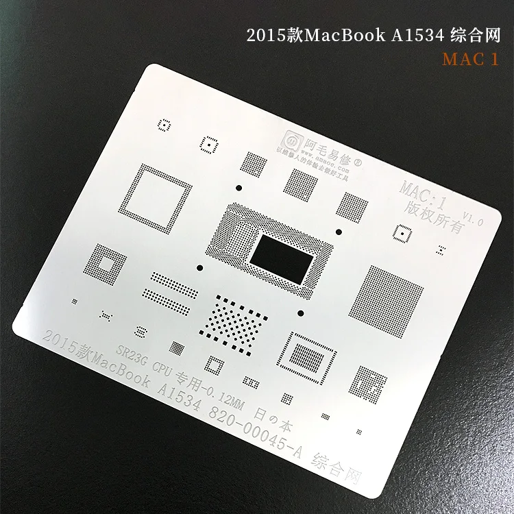 Высокое качество BGA трафарет шаблон для Macbook mac/a1534/sr23g