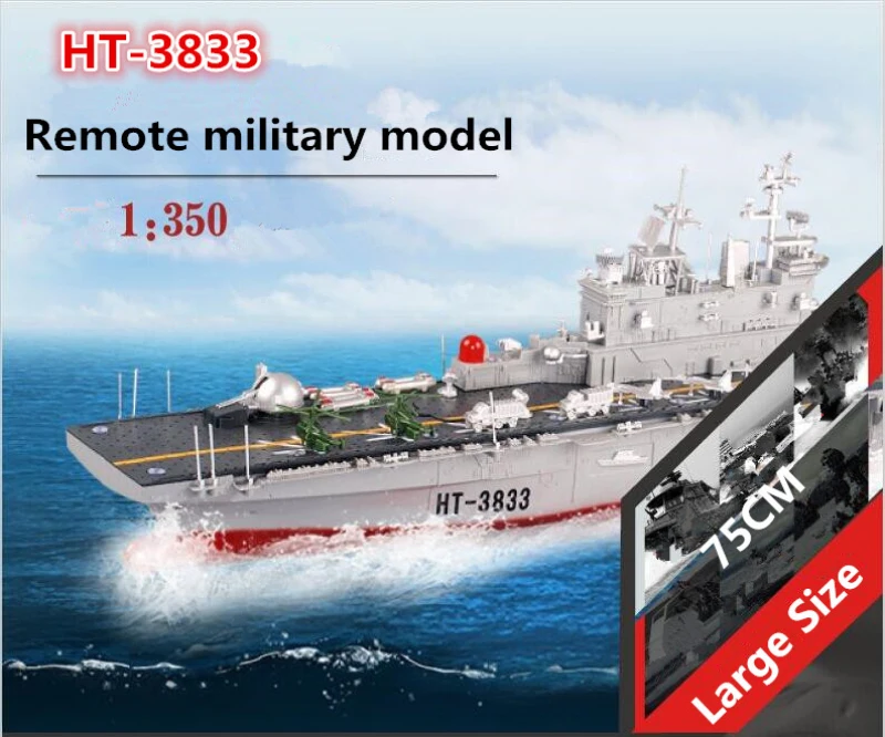 Пульт дистанционного управления, военная модель, HT-3833, супер большой, 75 см, 2,4 г, 4ch 1: 275 р/у, материнский корабль-амфибия, штурмовой корабль, радиоуправляемая лодка, игрушка