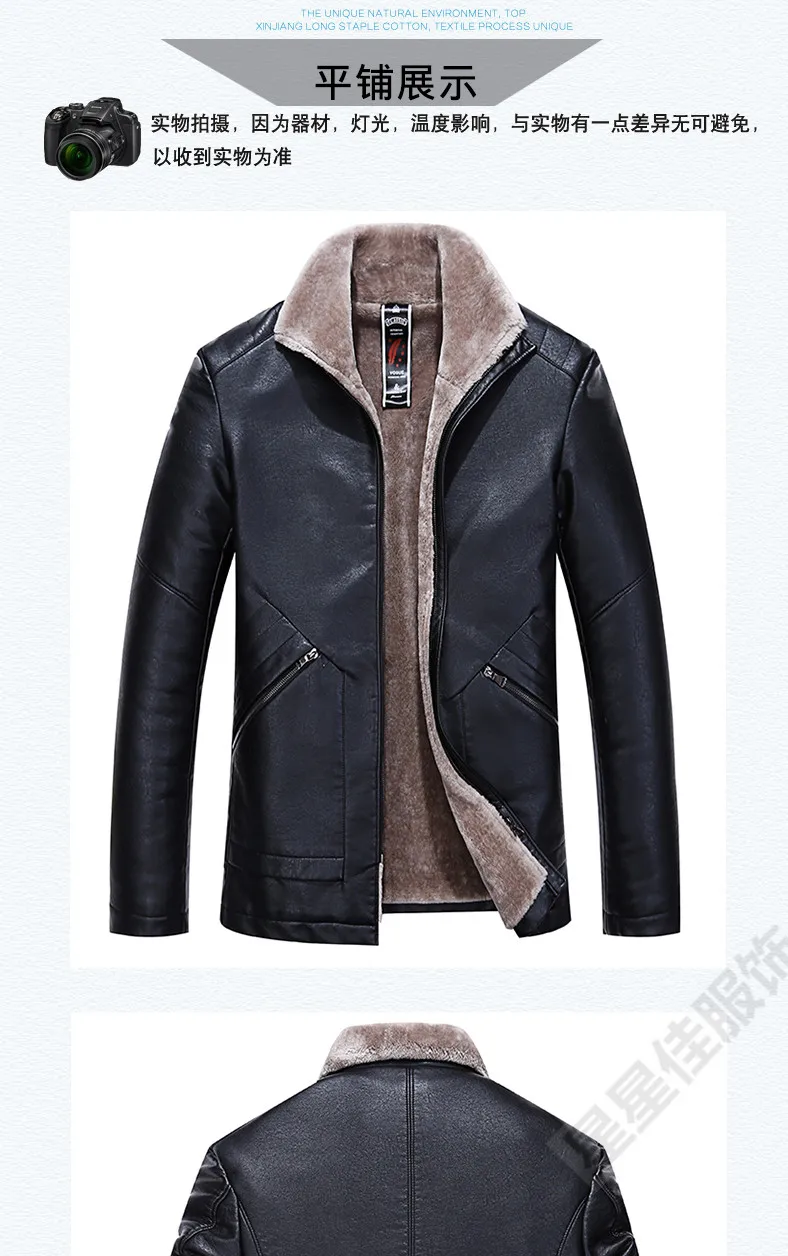 8XL 6XL 5XL мужская куртка из овчины, пальто для мужчин, зимние куртки из овчины, теплая ветрозащитная куртка cuero hombre