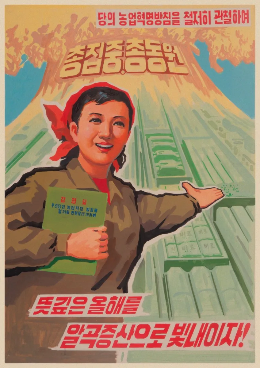Северокорейские войны Missle Propaganda советский плакат декоративный DIY стикер на стену художественный домашний бар крафт ВИНТАЖНЫЙ ПЛАКАТ Декор купить 3 получить 4