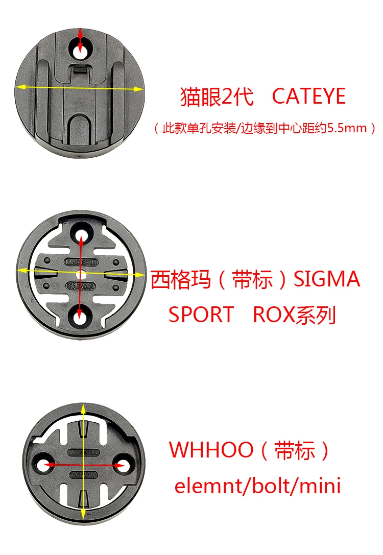 Велосипедный компьютерный Монтажный набор, Базовый адаптер для GARMIN BRYTON WAHOO SIGMA CATEYE, аксессуары для велосипедов