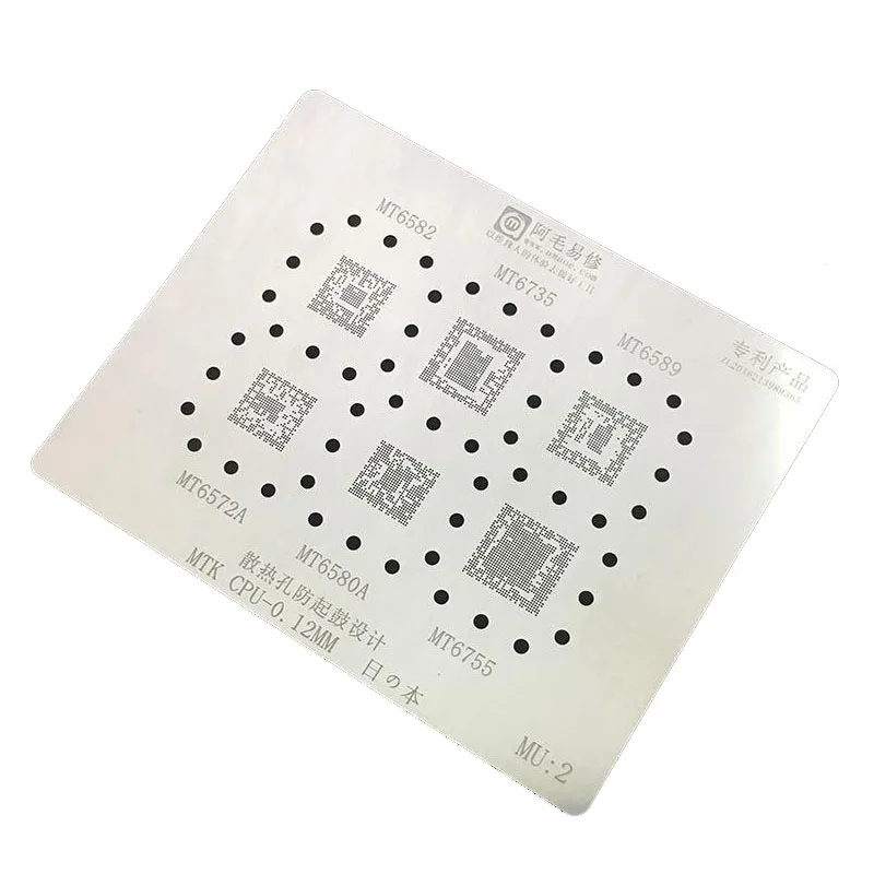 1 шт. 10 шт./лот для MTK IC MT6582 MT6735 MT6589 MT6572A MT6580A MT6755 шаблон реболлинга чипа процессора BGA