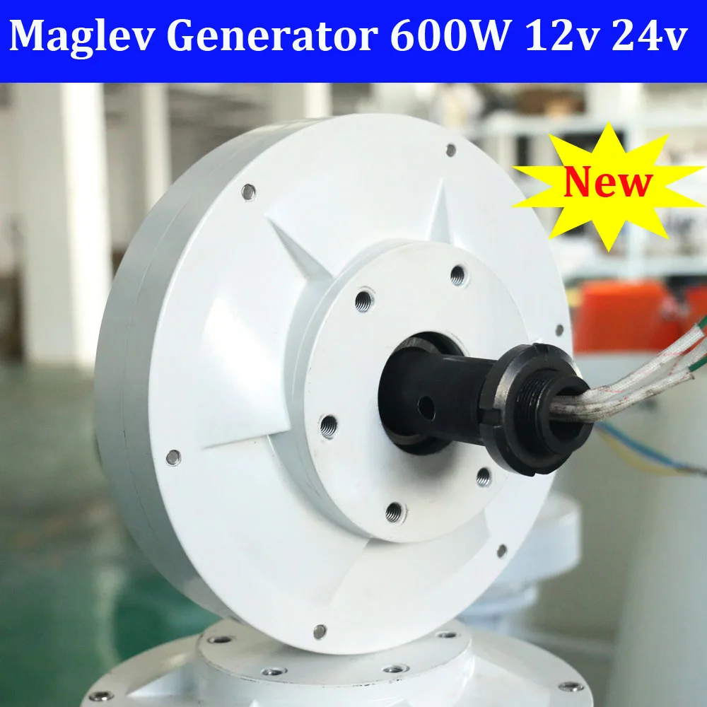 Новая Энергия 600 Вт Вертикальная ветряная турбина постоянный генератор 12 в 24 48 3