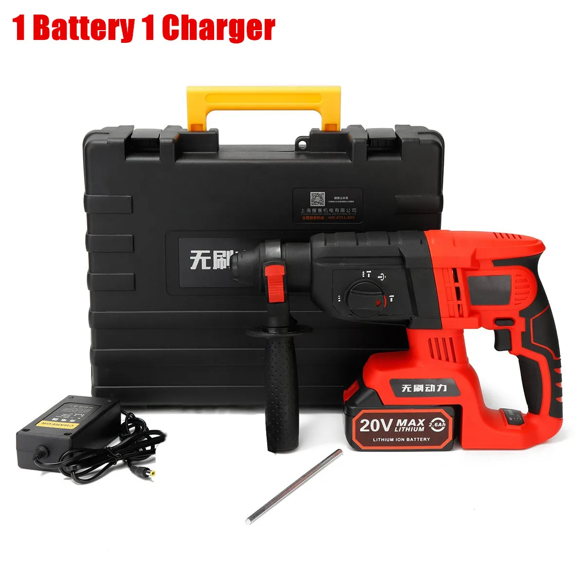 1 Battery 1 Charger 220V 20 мм 3 функции электрический перфоратор 20V с 1/2 шт. 2.6Ah Li ion аккумулятор Батарея аксессуары Ударная дрель Мощность дрель электрическая дрель - Цвет: 1 Battery 1 Charger
