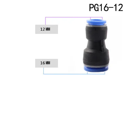 PG16-12 PG 1 шт 6-4 мм 8-4 мм 8-6 мм 10-6 мм 10-8 мм 12-8 мм 12-10 мм 16-12 мм прямой Юнион Редуктор фитинг пневматический нажмите для подключения воздуха - Цвет: PG16-12