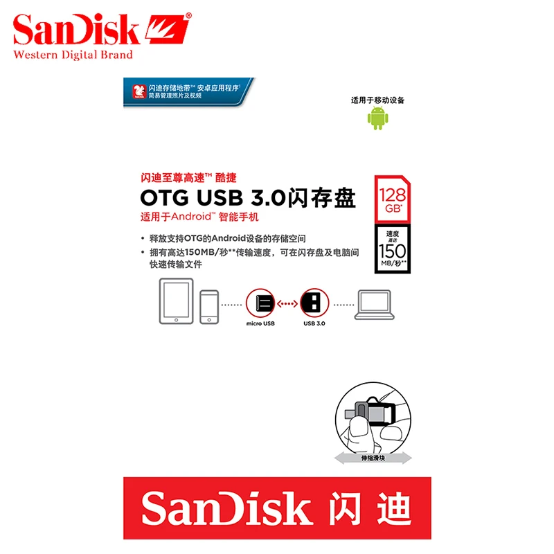 Sandisk USB Flash Drive 128GB 64GB 32GB 16GB Dual OTG Pen High Speed Memory U Disk Micro USB3.0 Card SDDD3 For Phone or PC | Компьютеры и