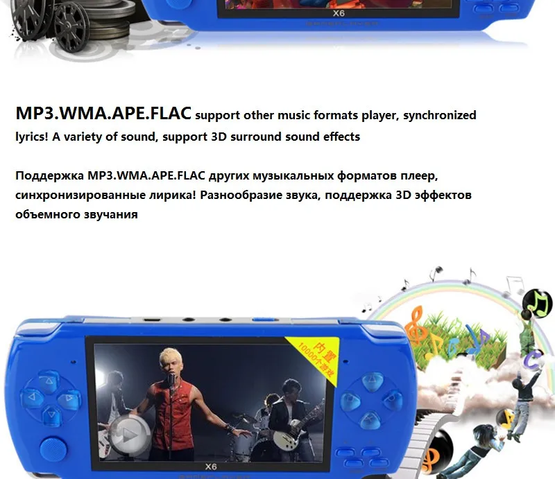Портативные игровые плееры 8G 4,3 дюймов mp4 плеер Видео игровая консоль бесплатные игры электронная книга камера Запись игровые консоли