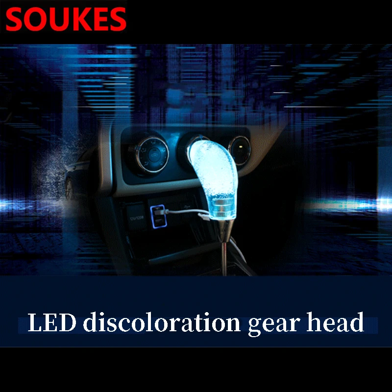 Автомобильный светодиодный переключатель передач для Alfa Romeo 159 Kia Ceed Rio Cerato Sportage