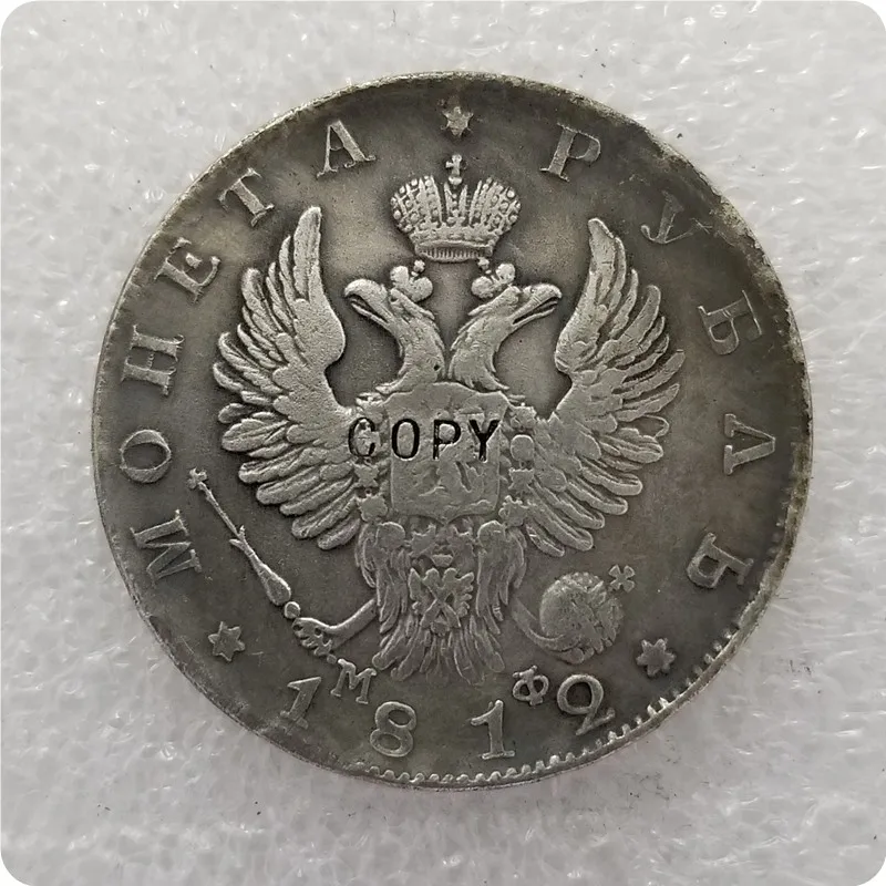 1812 1810-1826) Россия 1 рубль-Aleksandr I/Nikolai I имитация монеты - Цвет: 1812