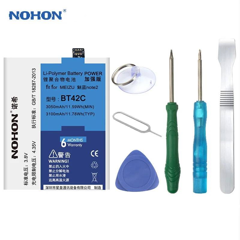 Оригинальный аккумулятор NOHON BT42C для Meilan Note 2 3100 мАч литий ионный телефона Meizu M2