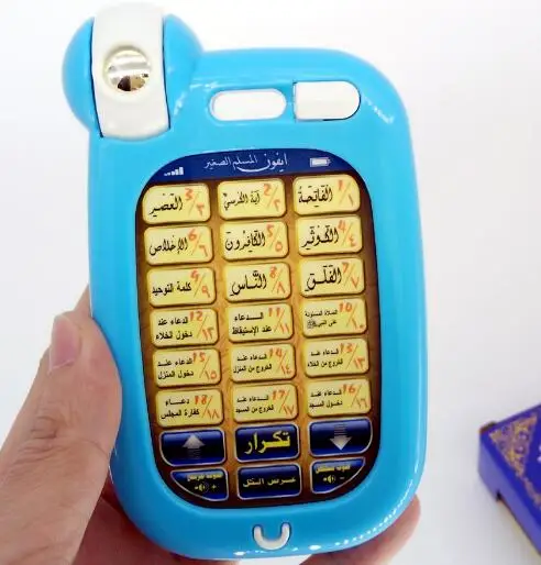 Апреля Du арабский стихов Коран мобильный телефон история узнать Обучающая