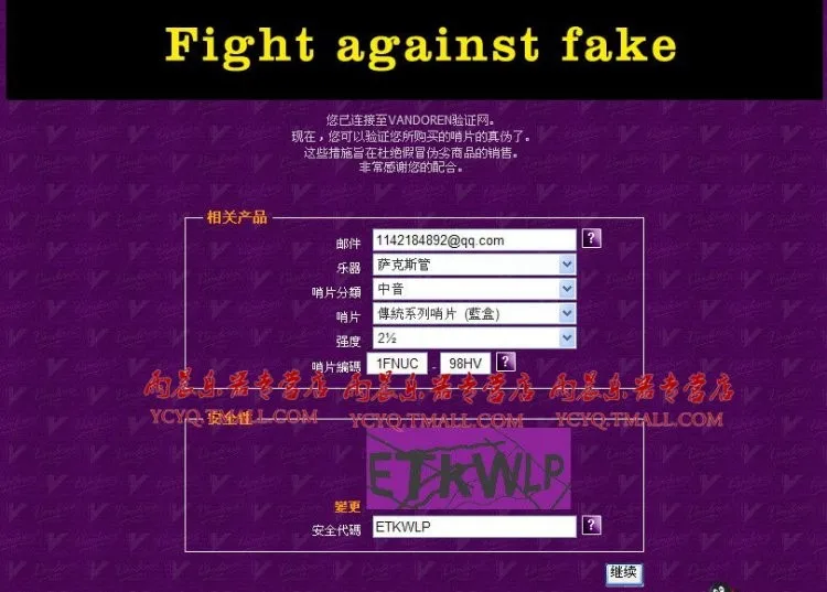 Франция Vandoren красный ящик Java Eb альт саксофон трости