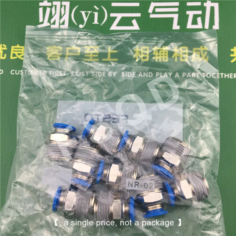 QS-3/8-6 QS-3/8-8 QS-3/8-10 QS-3/8-12 QS-3/8-16 FESTO нажимные фитинги QS стандартный разъем серии