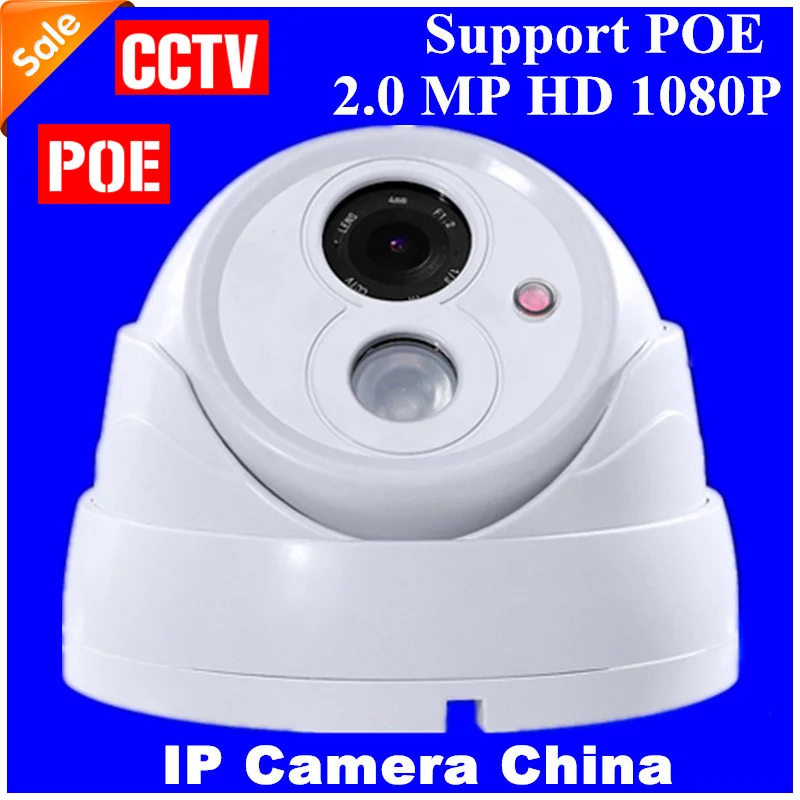 2 0 мегапиксельная купольная IP Камера HD 1080 P безопасности CCTV 1 шт. Массив