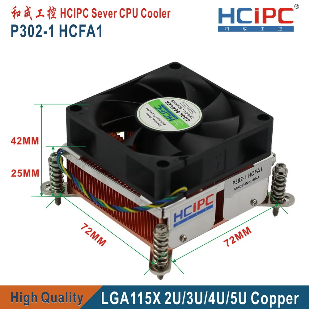 Вентилятор охлаждения HCIPC LGA115X кулер для процессора 2U медный LGA1155/1150/1156 сервера