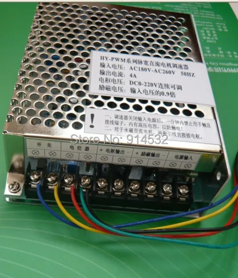 HY-PWM ширина импульса скорость двигателя постоянного тока AC180-AC260V вход 0 4 а-220 В