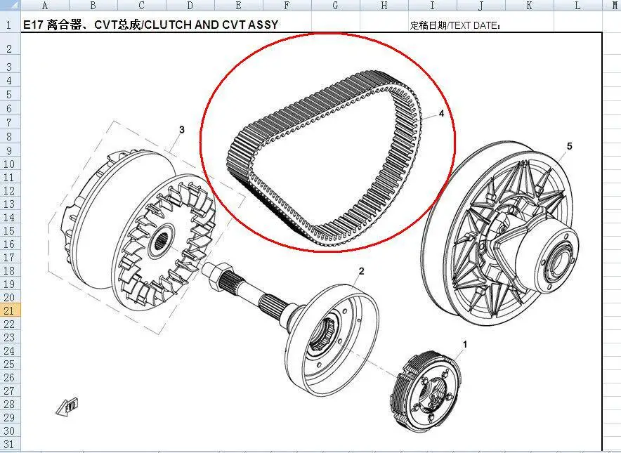 Зубчатый ремень передачи передач для бренда Mitsuboshi подходит CF800 EFI /X8 часть №