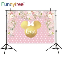 funnytree photographic background white spot pink rose golden mini mouse frame newborn girl birthday party backdrops photocall