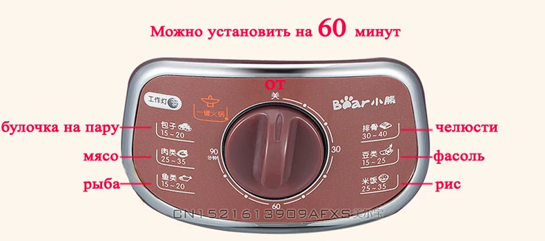 8L/800 Вт 2 Слои Пароварка из нержавеющей стали Электрический Еда отпариватели для варки яиц закалки Стекло крышкой Пособия по кулинарии паром/кипения Кухня инструменты
